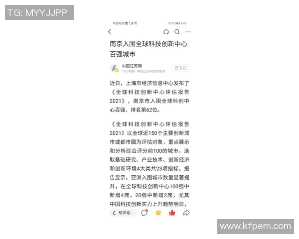 南京排球队在全国排球力量排行榜中荣获第七名展现出强劲实力与潜力